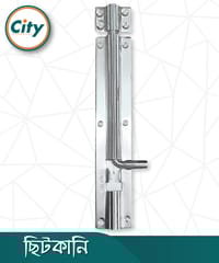 ৮ ইঞ্চি টাওয়ার বোল্ট হেভি জয়েন্টলেস স্টেইনলেস স্টিলের টাওয়ার বোল্ট রাউন্ড বিট শেপ ছিটকানি_img_1