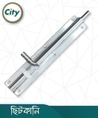 ৮ ইঞ্চি টাওয়ার বোল্ট হেভি জয়েন্টলেস স্টেইনলেস স্টিলের টাওয়ার বোল্ট রাউন্ড বিট শেপ ছিটকানি_img_2