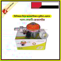 LPG Safety Device cum Meter Regulator (22mm)_img_2