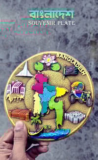 Bangladesh Souvenir Plate_img_1