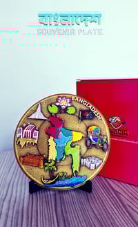 Bangladesh Souvenir Plate_img_0