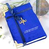 প্রিমিয়াম ৮"এরাবিক কালার কোডেড রেইনবো কোর'আন শরীফ_img_0