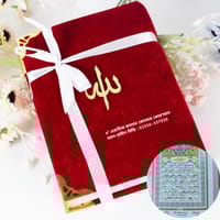 প্রিমিয়াম ৮"এরাবিক কালার কোডেড রেইনবো কোর'আন শরীফ_img_2