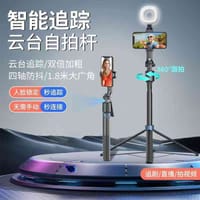 Q13 Selfie Stick Tripod_img_1