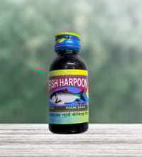 কাতলা মাছের জন্য লিকুইড ২৫ গ্রাম (৩ পিস) - Katla Fish Harpoon 25gm (3 pis)_img_0