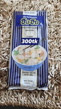 Rice Stick Noodles -(500gm)_img_1