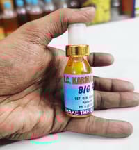 Big Fish Origenal - বিগ ফিস / ইউ, সি, কর্মকার এন্ড সন্স_img_1