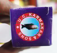 Big Fish Origenal - বিগ ফিস / ইউ, সি, কর্মকার এন্ড সন্স_img_2