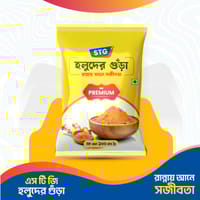 এসটিজি হলুদ গুড়া 100 গ্রাম_img_0
