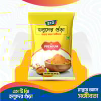 এসটিজি হলুদ গুড়া_img_0