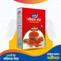 এসটিজি মরিচ গুড়া_img_0