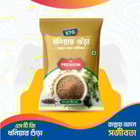 এসটিজি ধনিয়া গুড়া_img_0