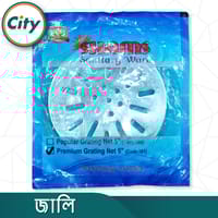 ৫ ইঞ্চি প্রিমিয়াম মানের স্টেইনলেস স্টিল বাথরুম গ্রেটিং হেভি নেট জালি_img_2