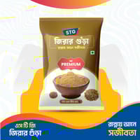 এসটিজি জিরা গুড়া_img_0