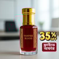 ভ্যাম্পায়ার ব্লাড ১২ মিলি- VAMPIRE BLOOD 12ML_img_0