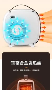 Yangzi Best Selling Model electric bedroom heater (M-027)_img_9