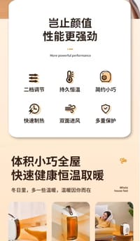 Yangzi Best Selling Model electric bedroom heater (M-027)_img_10