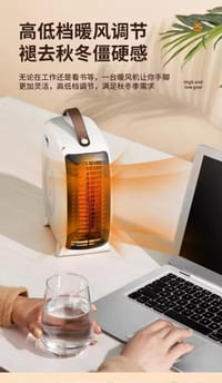 Yangzi Best Selling Model electric bedroom heater (M-027)_img_13