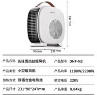 Yangzi Best Selling Model electric bedroom heater (M-027)_img_19