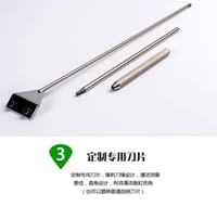 Mufan Algae Scrape._img_2