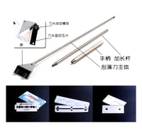 Mufan Algae Scrape._img_3