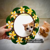 কাঠগোলাপ মিরর_img_0