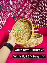 বেতের ওভাল শেপ ট্রে ঝুড়ি 2 piece set_img_0