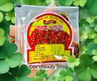 বরই চাটনী - Boroi Chutney 20 Gm (20 Pack)_img_0