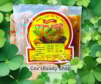 তেঁতুল চাটনী - Tetul Chutney 20 Gm (20 Pack)_img_0