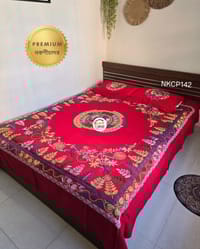 Premium Nokshichador - NKCP142_img_0