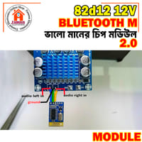 82d12 12v Digital Power Channel Amplifier 2.0 Bluetooth Speaker Module_img_2