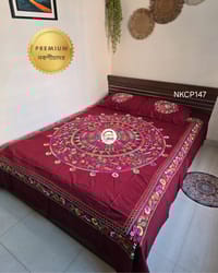 Premium Nokshichador - NKCP147_img_0