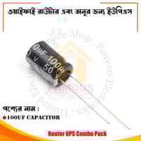 UPS Kit For Wi-fi Combo Kit 20A BMS Pack_img_3