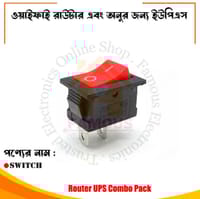 UPS Kit For Wi-fi Combo Kit 20A BMS Pack_img_4