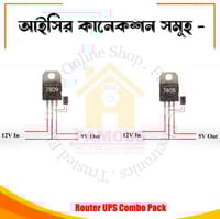 UPS Kit For Wi-fi Combo Kit 20A BMS Pack_img_7