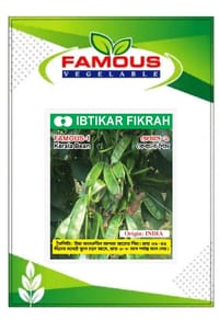কেরালা শিমের বীজ ফেমাস -১ । Kerelar Bean seeds Famous -1_img_0
