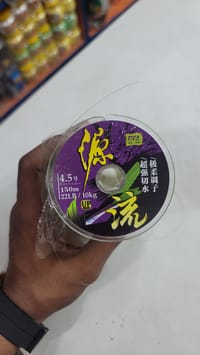 Tica UP Monofilament 150 meter (0.35mm) -  টিকা ইউপি মনোফিলামেন্ট 150 মিটার (0.35 মিমি)_img_1