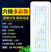 X-GD Full Spectrum Wrgb Lights.🌈_img_6