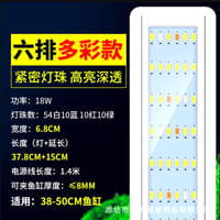 X-GD Full Spectrum Wrgb Lights.🌈_img_7