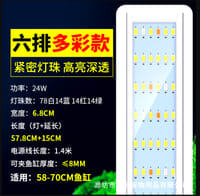 X-GD Full Spectrum Wrgb Lights.🌈_img_9