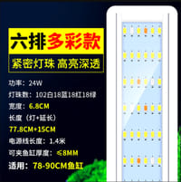 X-GD Full Spectrum Wrgb Lights.🌈_img_10