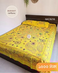 Budget Nokshichador - NKCB216_img_0