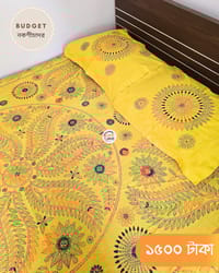 Budget Nokshichador - NKCB216_img_2