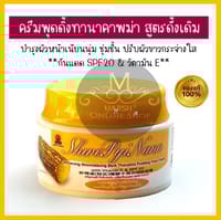 🔰Shwe Pyi Nann Whitening Thanakha Pudding Face Cream(25ml)_img_3
