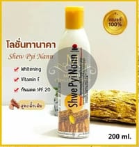 🔰👉Shwe Pyi Nann Whitening Thanakha Body Lotion(200ml)_img_4
