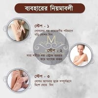 🔰👉Shwe Pyi Nann Whitening Thanakha Body Lotion(200ml)_img_6