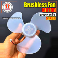 5inch BLDC Brushless Fan Motor 9V/12V Fan Core 3 Blades High Air Flow_img_0