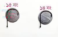 NK খুচরা কাটা  (১০০ পিছ) - বড় সাইজ মজবুত  কাটা  (100 pitches)_img_0