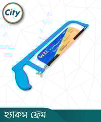 হ্যাকস ফ্রেম ১২ ইঞ্চি ফিক্সড সাইজ ব্লেডের মেটাল হ্যাকস ফ্রেম_img_1