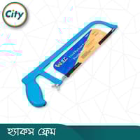 হ্যাকস ফ্রেম ১২ ইঞ্চি ফিক্সড সাইজ ব্লেডের মেটাল হ্যাকস ফ্রেম_img_2